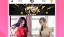 免费日视频,精彩内容抢先看