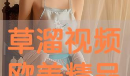 欧美视频在线播放,解锁精彩瞬间